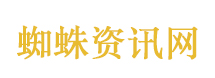 黑暗血时代